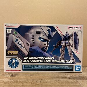 新品未開封 RG 1/144 ガンダムベース限定 RX-78-2 ガンダム ver.2.0 ガンダムベースカラー プラモデル