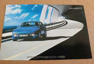  super valuable!* Porsche 944 turbo. not for sale postcard *PORSCHE*MIZWA* at that time mono 