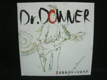 【中古CD】Dr. DOWNER / さよならティーンエイジ_画像1