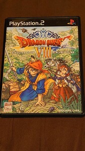 ｢PS2｣ドラゴンクエストVIII 空と海と大地と呪われし姫君