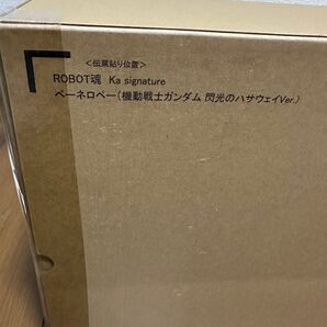 ROBOT魂 Ka signature ペーネロペー 閃光のハサウェイVer.