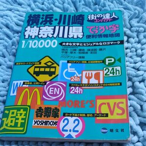 横浜川崎神奈川県地図