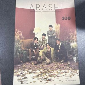 嵐 ファンクラブ 会報