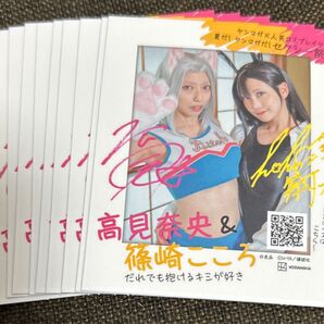 だれでも抱けるキミが好き チェキ風 特典