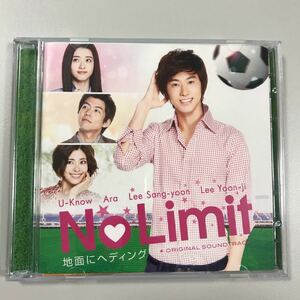 貴重です！ＣＤ+特典ＤＶＤ　No Limit 地面にヘディング　オリジナルサウンドトラック　テヨン、サーニー、少女時代　【20-09NE】