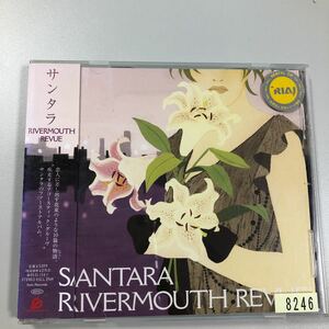 貴重です！サンタラCD　RIVERMOUTH REVUE ファーストアルバムです【20-07A】