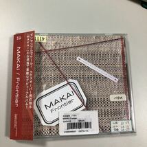 貴重です！MAKAI　Frontier　　デビューアルバムCD！【20-09A】_画像1