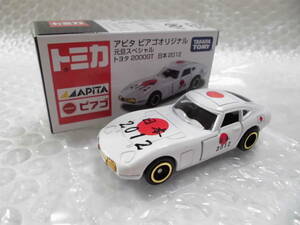 アピタ特注 トミカ SPモデル トヨタ 2000GT 元旦スペシャル 日本2012 ベトナム製