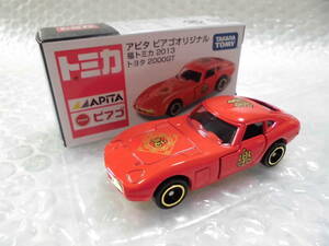 アピタ特注 トミカ SPモデル トヨタ 2000GT 元旦スペシャル 福トミカ 2013 ベトナム製