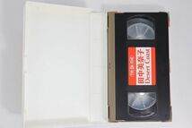 ■ビデオ■ＶＨＳ■Ｄｅｓｅｒｔ　Ｃｏａｓｔ■田中美奈子■中古■_画像4