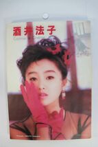 ■写真集■酒井法子写真集　Ｃｏｍｍｅ　ｌｅ　Ｃｉｎｅｍａ■ＧＡＫＫＥＮ■中古■送料無料■_画像7