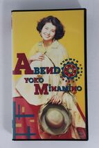 ■ビデオ■ＶＨＳ■サマー・コンサート１９９０～ＡＢＥＮＤ■南野陽子■中古■_画像1