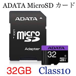 microSDメモリーカード マイクロSDHCカード CLASS10五個セット