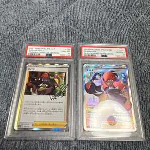 連番 2枚セット PSA10 ポケモンカードゲーム キバナ プロモ 228/S-P s7D 077/067 SR
