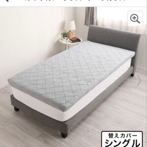 【半額以下】ブレスエアーレガリス敷布団カバー シングルサイズ