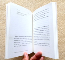 ..　Day by day 111 conduction (Korean Edition) 韓国語版 ほぼ美品_画像4