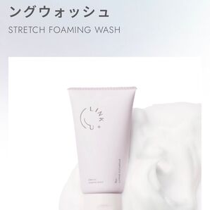 【新品未開封】LINK+U◯リンクストレッチフォーミングウォッシュ(洗顔料)90g