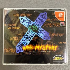 WEB MYSTERY ウェブミステリー Dreamcast ドリームキャスト ゲームソフト