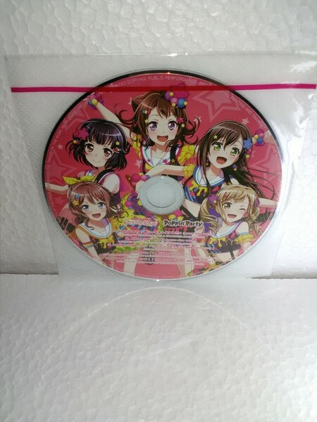 BanG Dream(バンドリ)サンプラーCD②