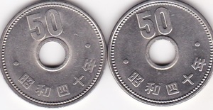 ●●●菊50円ニッケル貨 昭和40年 2枚★