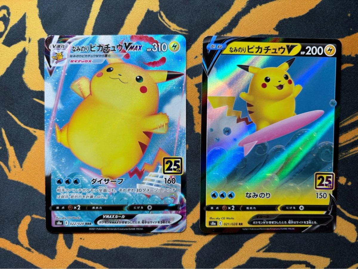 ピカチュウVMAX ピカチュウV 7枚セット25th ポケモンカード