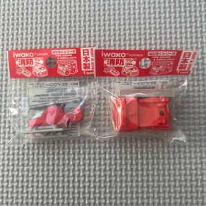 消防ケシゴム はたらくシリーズ 消防ヘリ&はしご車セット ミニチュア消しゴム