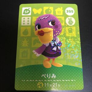 どうぶつの森 第3弾　amiibo アミーボ カード【　205　ぺりみ　】Nintendo 任天堂 未使用品 送料６３円～