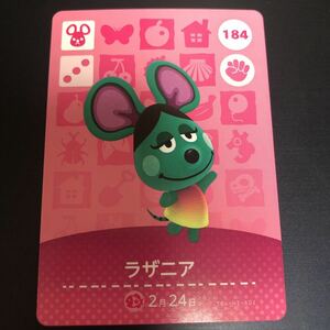 どうぶつの森 第2弾　amiibo アミーボ カード【　184　ラザニア　】Nintendo 任天堂 未使用品 送料６３円～