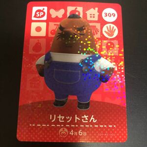 どうぶつの森 第4弾　amiibo アミーボ カード【　309　リセットさん　】Nintendo 任天堂 未使用品 送料６３円～