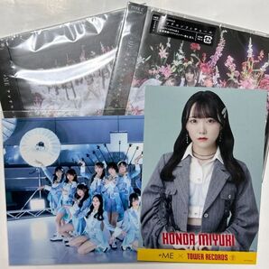 ≠ME ノイミー 本田珠由記 タワレコ八王子ポストカード(アンチ)、天使2L生写真+アンチCD(C版、ノイミー版)