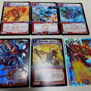 デュエマ リュウセイドラゴンなどのサイキッククリーチャー 6枚