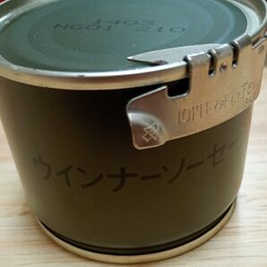 自衛隊 コレクション