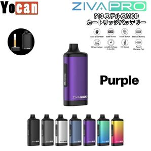 Yocan ZIVA PRO MOD 510 ヴェポライザー カートリッジ バッテリー VAPE ベイプ CBD 電子タバコ PL