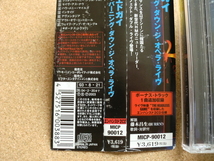 ＊【2CD】エドガイ／バーニング・ダウン・ジ・オペラ・ライヴ（MICP90012）（日本盤）_画像3