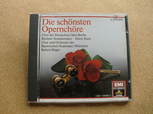 ＊ELISABETH HELLMANN（ソプラノ）／Die Schonsten Opernchore（CDM7 69080 2）（輸入盤）