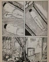 つげ義春 漫画2冊 小説2冊 ◆ねじ式◆無能の人◆貧困旅行記◆つげ義春とぼく_画像6