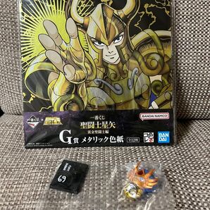 聖闘士星矢 フィギュア 色紙 セット