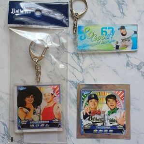 【未使用2+使用1】オリックスバファローズ グッズ 山崎颯一郎 宇田川優希アクリルキーホルダー、 太田椋 宜保翔シール