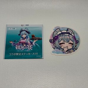 原神 スシローコラボ ステッカー