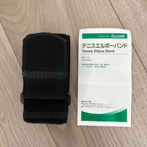 ALCARE テニスエルボーバンド 肘バンド