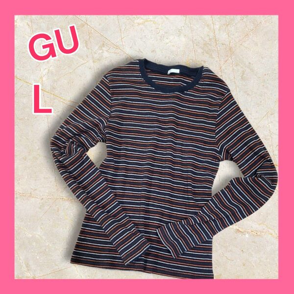 GU ジーユー 長袖Tシャツ ロンT トップス リブ レディース L 黒 ブラック 白 オレンジ ブラウン ボーダー 丸首