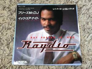 Ray Parker Jr. And Raydio - That Old Song