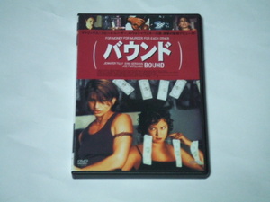 DVD バウンド レンタル品 ウォシャウスキー兄弟