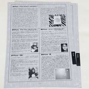 Shulla 海斗 SHOXX連載『ここ撮れベイベ〜』第4回~最終回