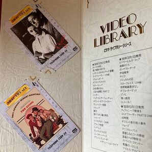 ビデオライブラリーシリーズ テレホンカード 2枚セット ロバート・レッドフォード オードリー・ヘップバーン【未使用品】