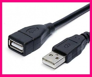 【送料無料:USBケーブル: 延長ケーブル:1m】◆スマホ 便利 延長 ケーブル：2.0 (USB A オス to USB A メス)：コードの長さが足りない時