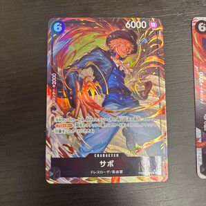 PRB02-014 SR サボ パラレル