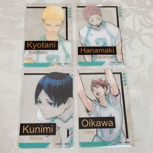 【匿名配送】ハイキュー ファンパーク クリアカードコレクション セット 青城