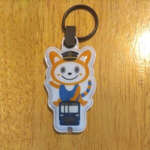 【送料無料】相模鉄道 そうにゃん キーホルダー