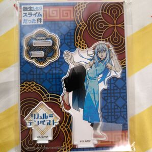 転生したらスライムだった件 転スラ アクリルスタンド リムル